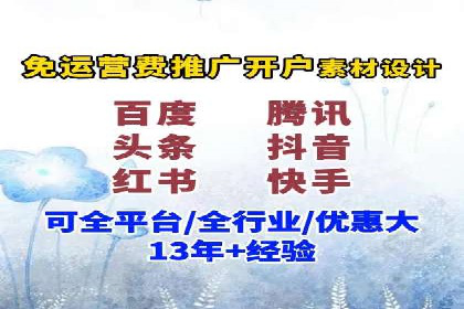 竞价账户开启秘诀：行业领先企业的成功经验