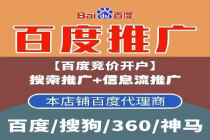 百度包年竞价实战技巧：案例助力企业转型